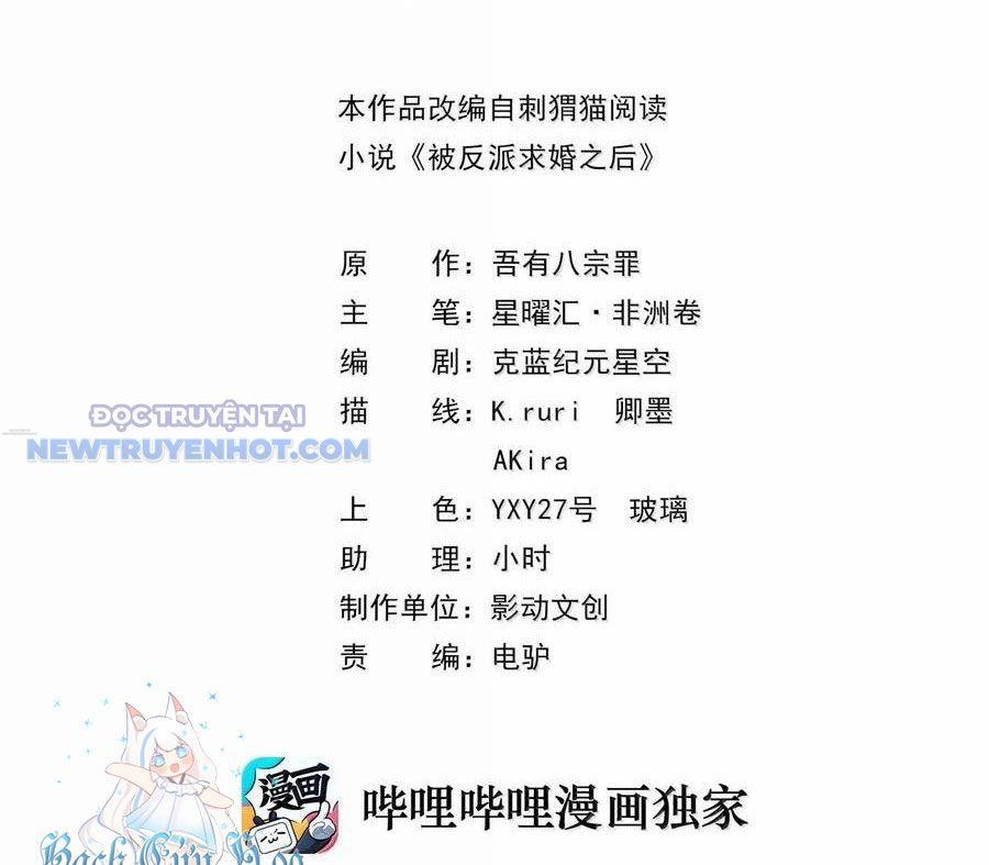 Hậu Cung Của Ta Toàn Là Ma Nữ Phản Diện 183 trang 2