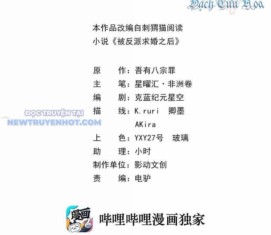 Hậu Cung Của Ta Toàn Là Ma Nữ Phản Diện 184 trang 2