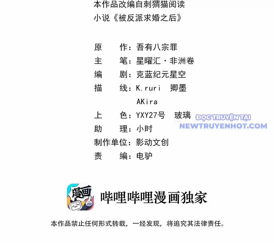 Hậu Cung Của Ta Toàn Là Ma Nữ Phản Diện 196 trang 2