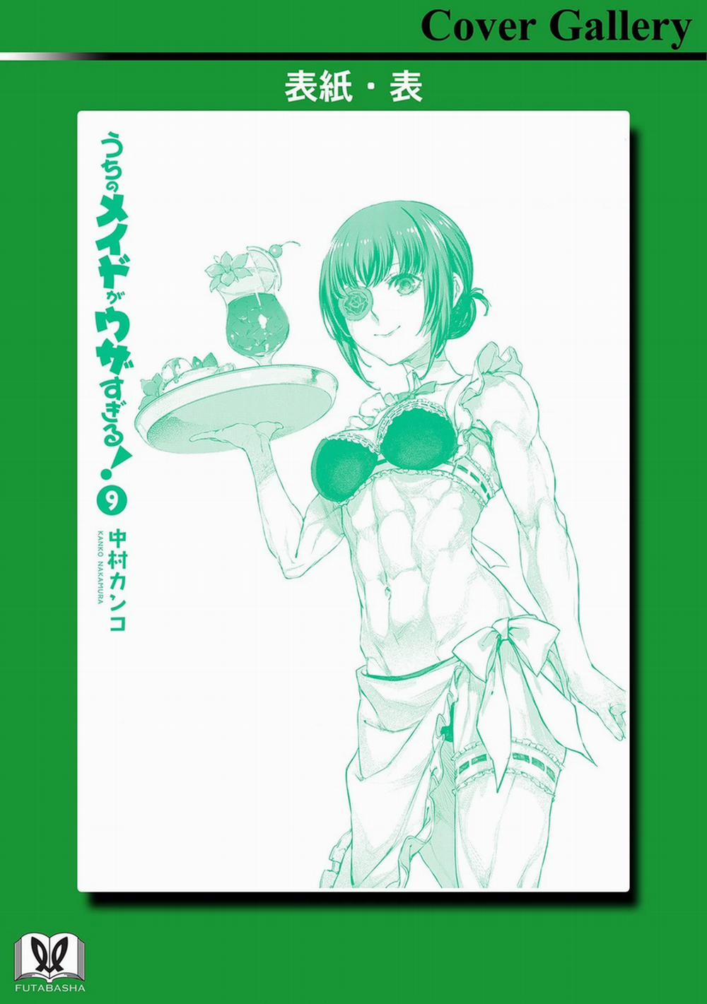 Hầu Gái Của Tôi Phiền Phức Quá Đi! 52 trang 35