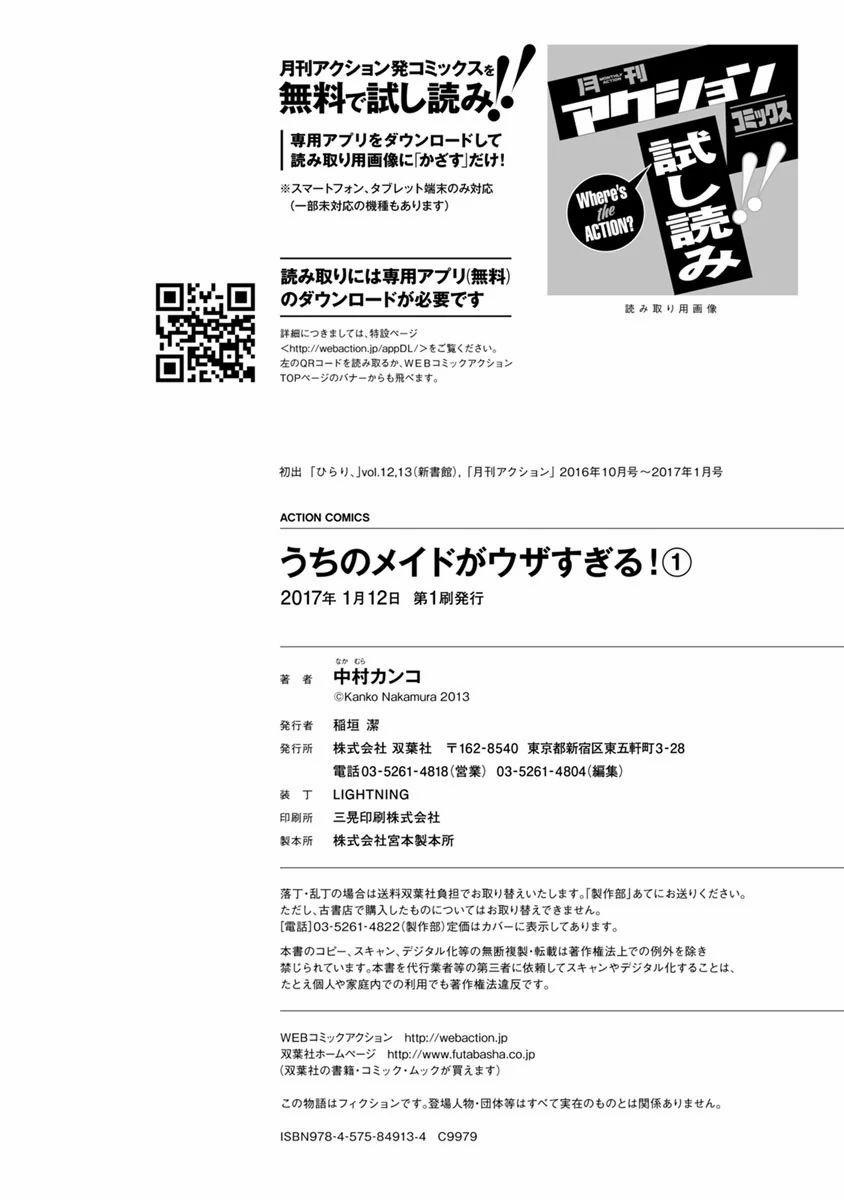 Hầu Gái Của Tôi Phiền Phức Quá Đi! 6 trang 27