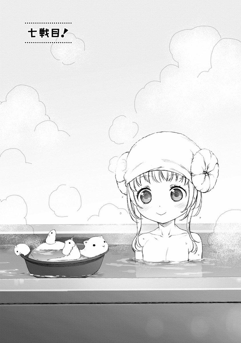 Hầu Gái Của Tôi Phiền Phức Quá Đi! 7 trang 2