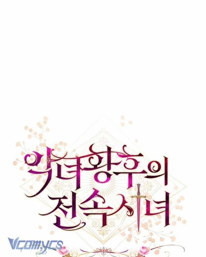 Hầu Gái Độc Quyền Của Hoàng Hậu Phản Diện 58 trang 1