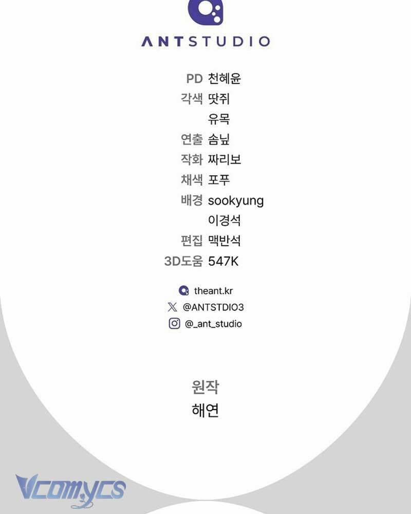 Hầu Gái Độc Quyền Của Hoàng Hậu Phản Diện 62 trang 166