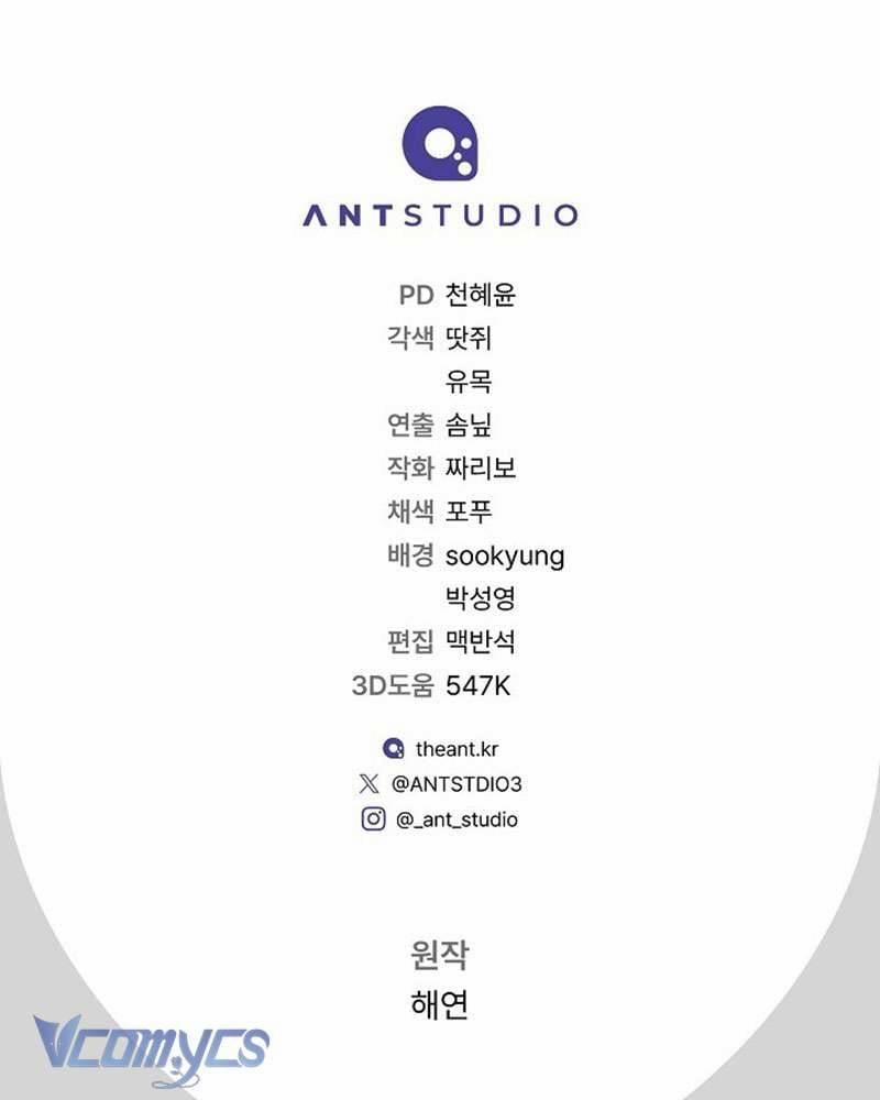 Hầu Gái Độc Quyền Của Hoàng Hậu Phản Diện 63 trang 174