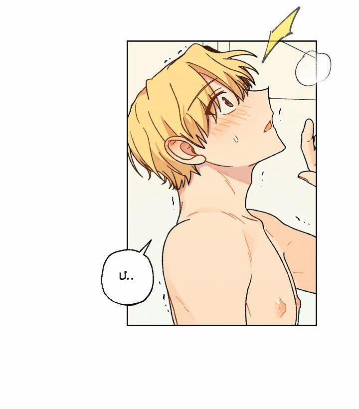 Hãy Cho Em Chút Vị Vanilla! 9 trang 61