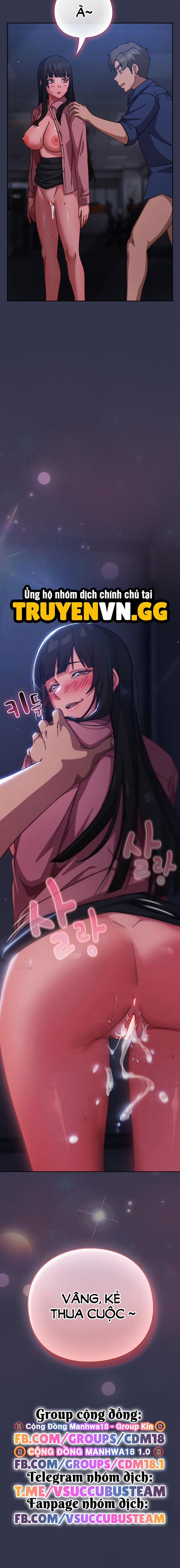 Hãy Chơi Em Thật Thô Bạo Nhé 15 trang 26