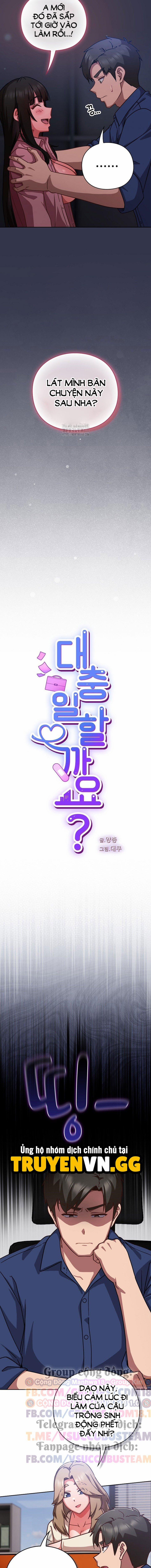 Hãy Chơi Em Thật Thô Bạo Nhé 16 trang 5