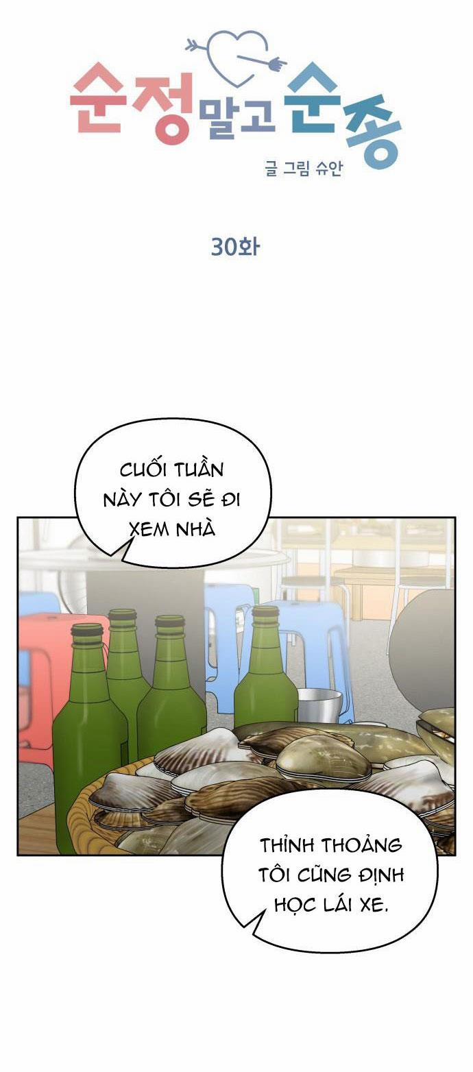 Hãy Diễn Như Anh Yêu Em 30 trang 16