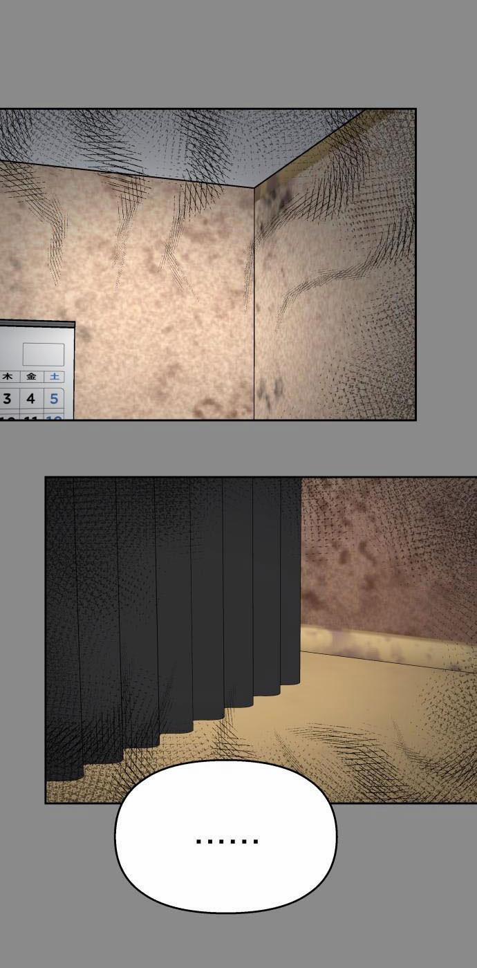 Hãy Diễn Như Anh Yêu Em 32 trang 20