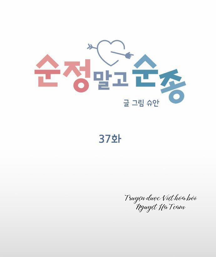 Hãy Diễn Như Anh Yêu Em 37 trang 18