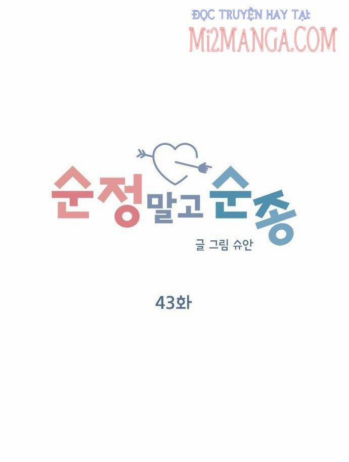 Hãy Diễn Như Anh Yêu Em 43 trang 44