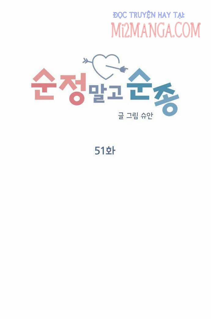 Hãy Diễn Như Anh Yêu Em 51 trang 21