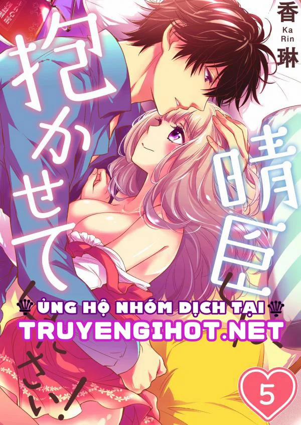 Hãy Ngủ Cùng Em, Haruomi-Kun! Chương 10 1 Trang 2