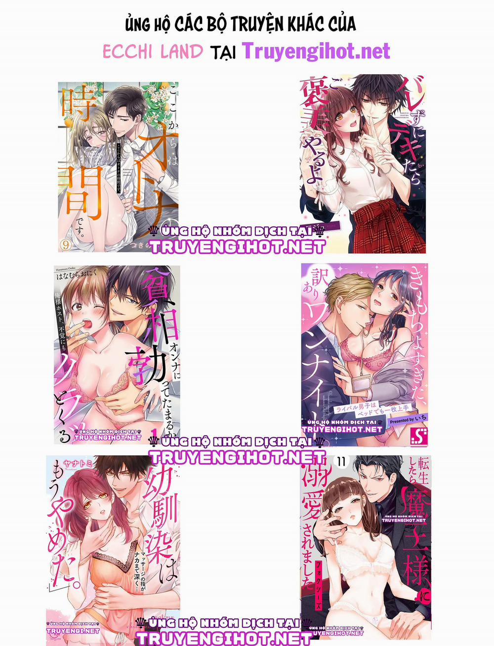 Hãy Ngủ Cùng Em, Haruomi-Kun! 15.2 trang 18