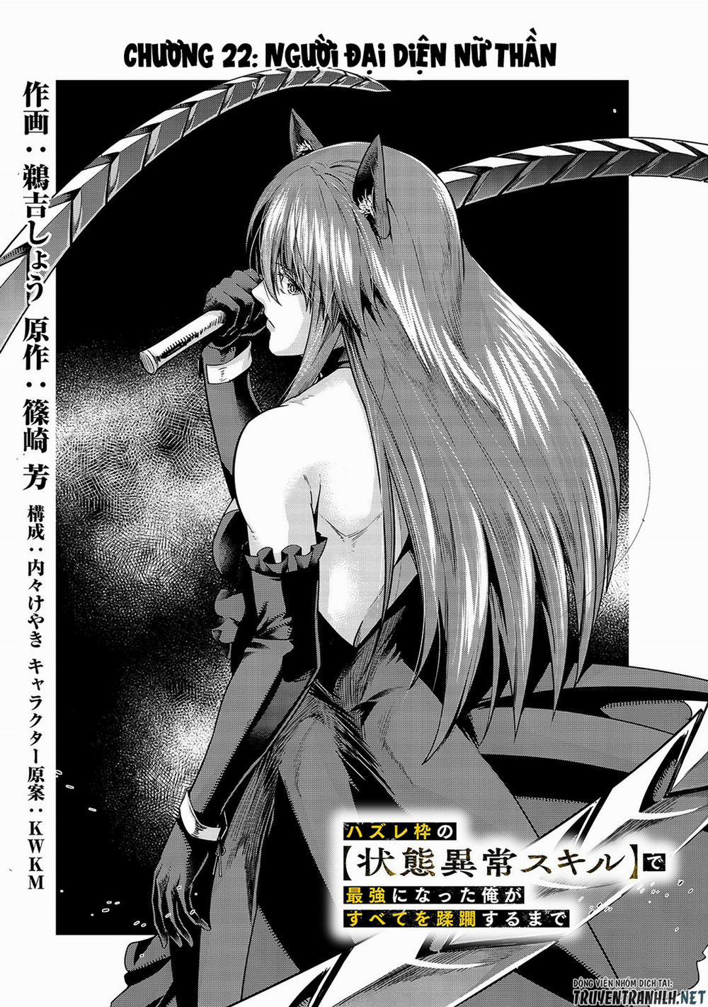 Hazure Waku No Joutai Ijou Skill De Saikyou Ni Natta Ore Ga Subete Wo Juurin Suru Made 22 trang 2