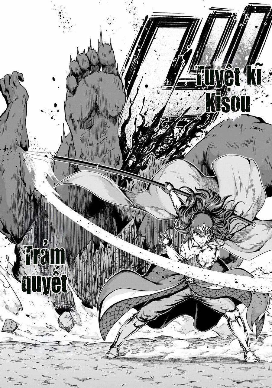 Hazure Waku No Joutai Ijou Skill De Saikyou Ni Natta Ore Ga Subete Wo Juurin Suru Made 51.2 trang 15