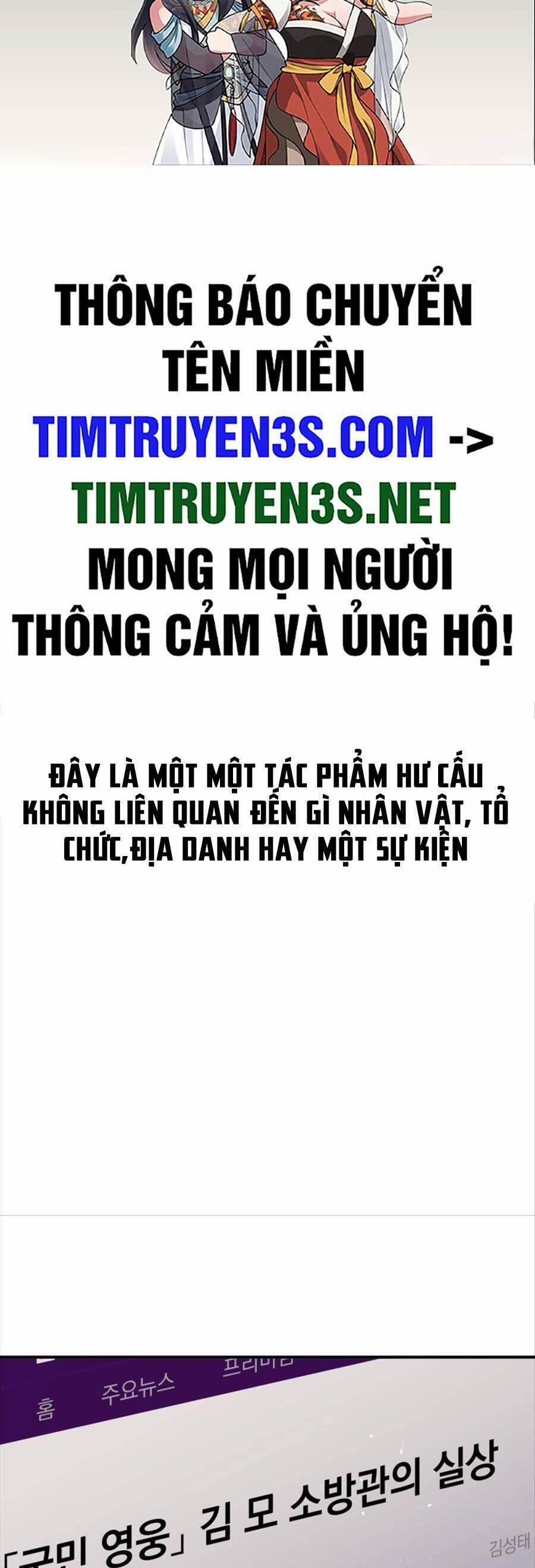 Hệ Thống Cứu Hộ Chương 68 Trang 2