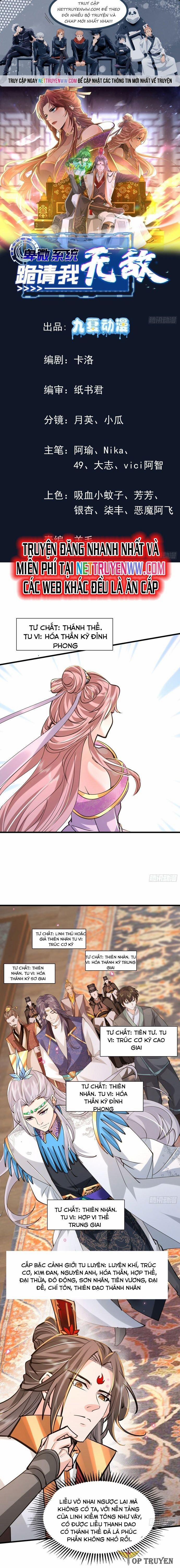 Hệ Thống Hèn Mọn Quỳ Xuống Cầu Xin Ta Vô Địch 21 trang 1