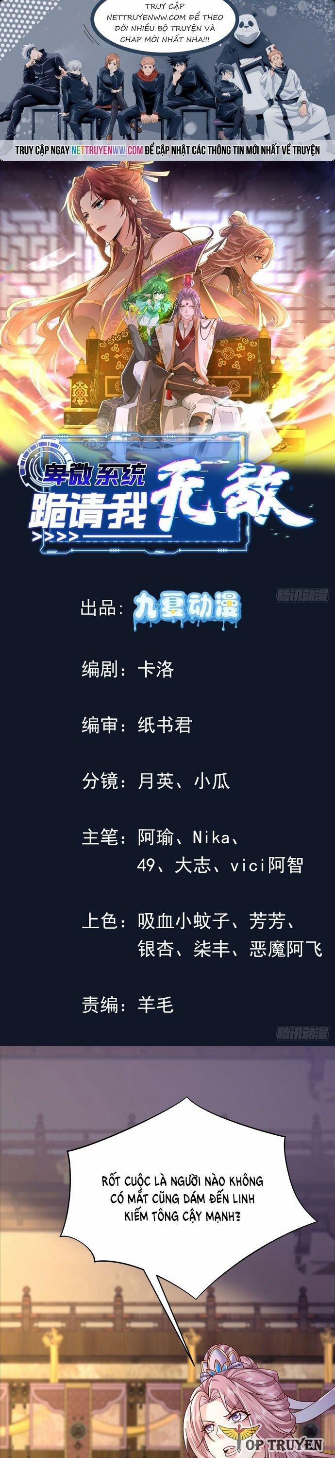 Hệ Thống Hèn Mọn Quỳ Xuống Cầu Xin Ta Vô Địch 22 trang 1