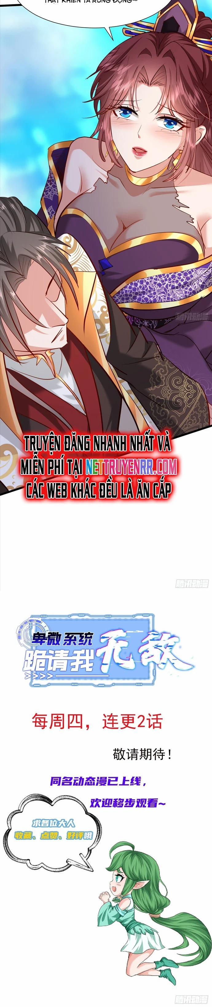 Hệ Thống Hèn Mọn Quỳ Xuống Cầu Xin Ta Vô Địch 33 trang 3