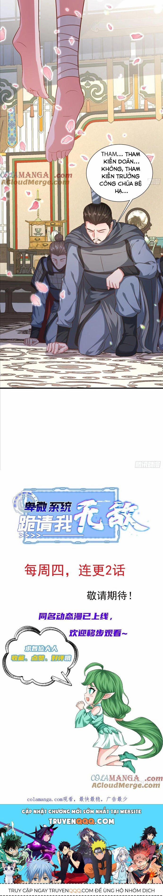Hệ Thống Hèn Mọn Quỳ Xuống Cầu Xin Ta Vô Địch 42 trang 9