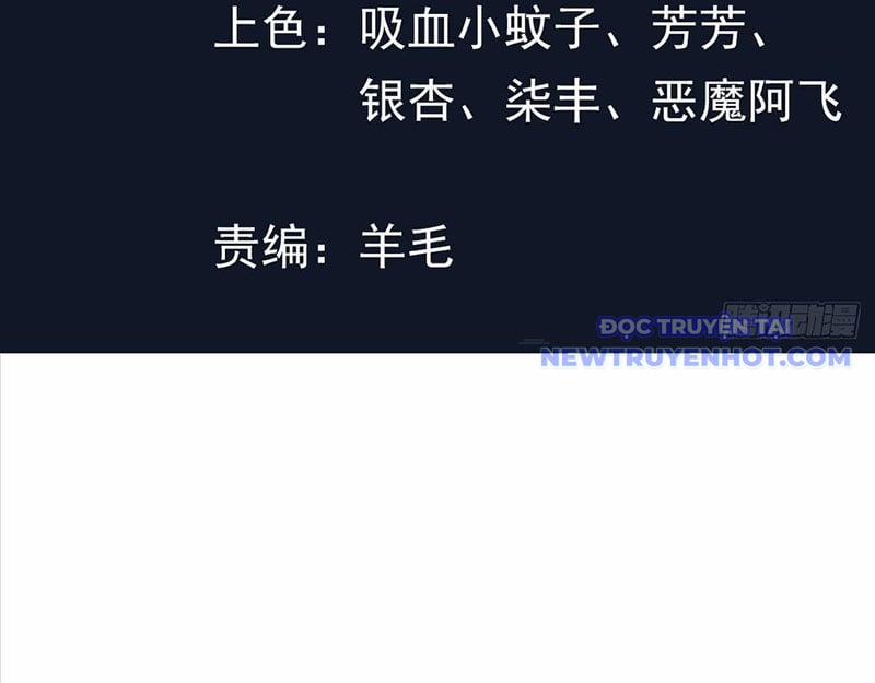 Hệ Thống Hèn Mọn Quỳ Xuống Cầu Xin Ta Vô Địch 56 trang 4