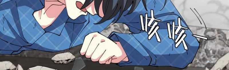 Hệ Thống Super God 136 trang 190