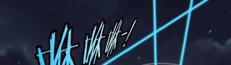 Hệ Thống Super God 136 trang 85