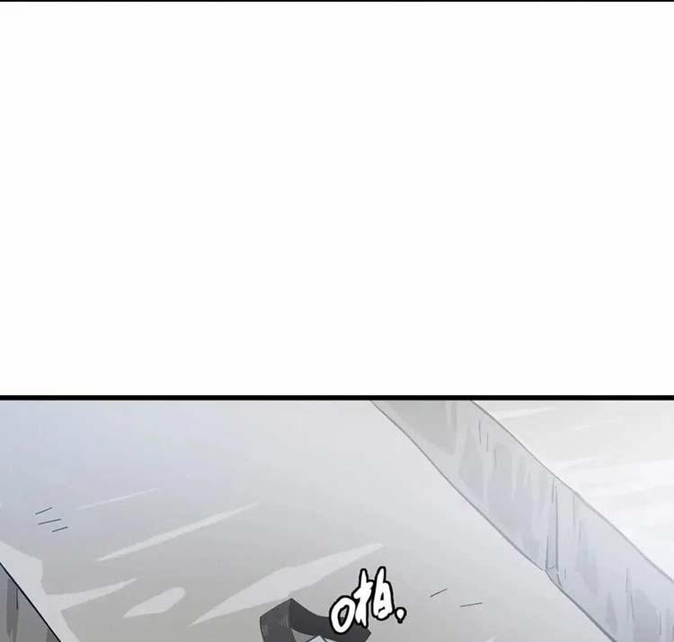 Hệ Thống Thăng Cấp Điên Cuồng 28 trang 8