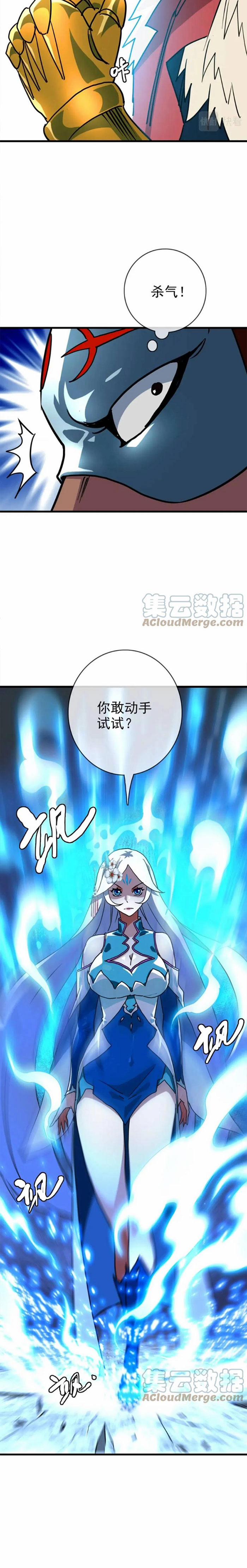 Hệ Thống Thăng Cấp Điên Cuồng 32 trang 10