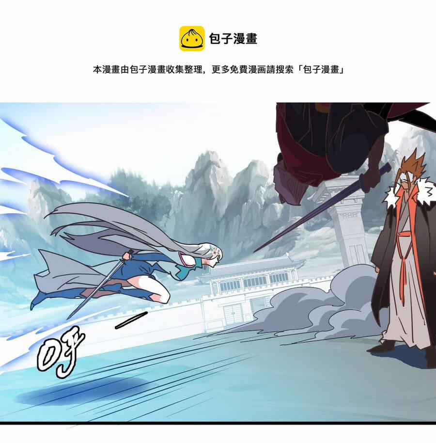 Hệ Thống Thăng Cấp Điên Cuồng 33 trang 117