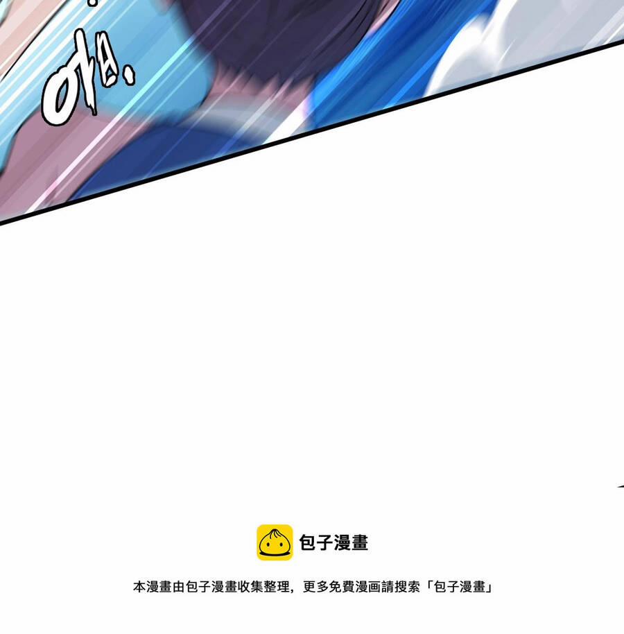 Hệ Thống Thăng Cấp Điên Cuồng 34 trang 117