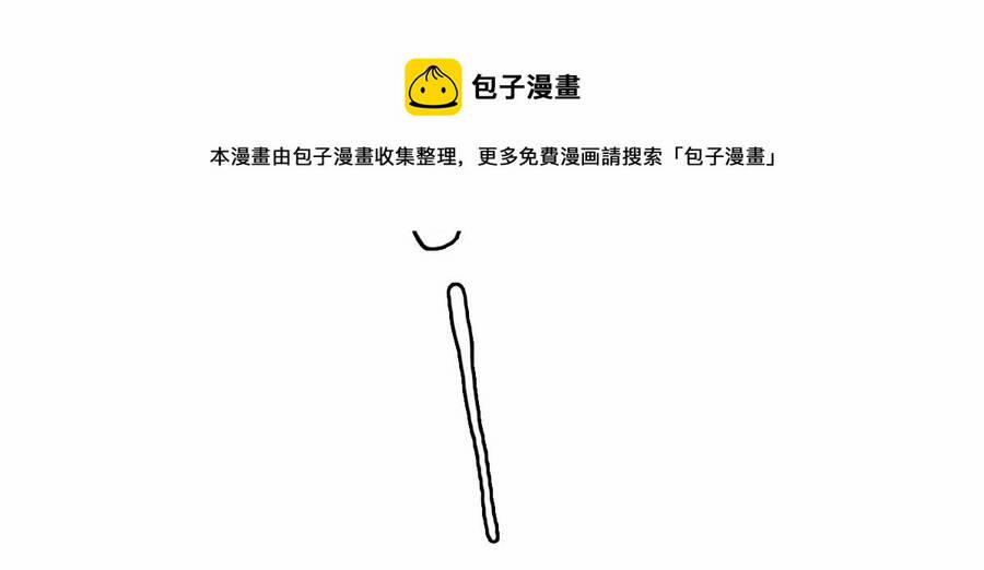 Hệ Thống Thăng Cấp Điên Cuồng 34 trang 97