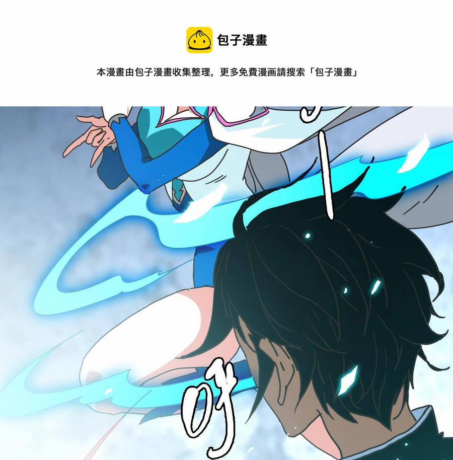 Hệ Thống Thăng Cấp Điên Cuồng 35 trang 27