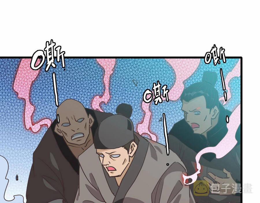 Hệ Thống Thăng Cấp Điên Cuồng 37 trang 1