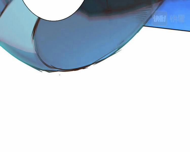 Hệ Thống Thăng Cấp Điên Cuồng 4 trang 7