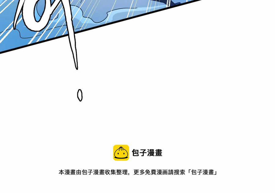 Hệ Thống Thăng Cấp Điên Cuồng 40 trang 122