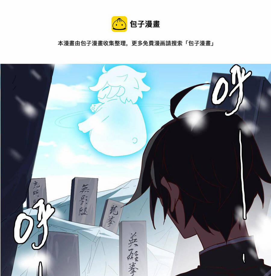 Hệ Thống Thăng Cấp Điên Cuồng 41 trang 70