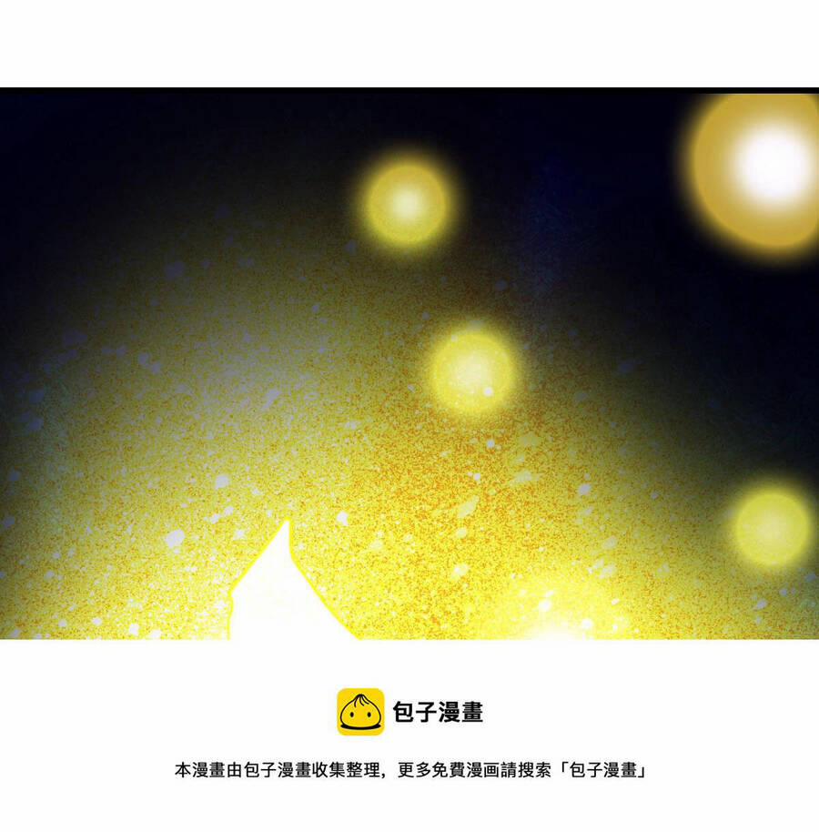 Hệ Thống Thăng Cấp Điên Cuồng 44 trang 32