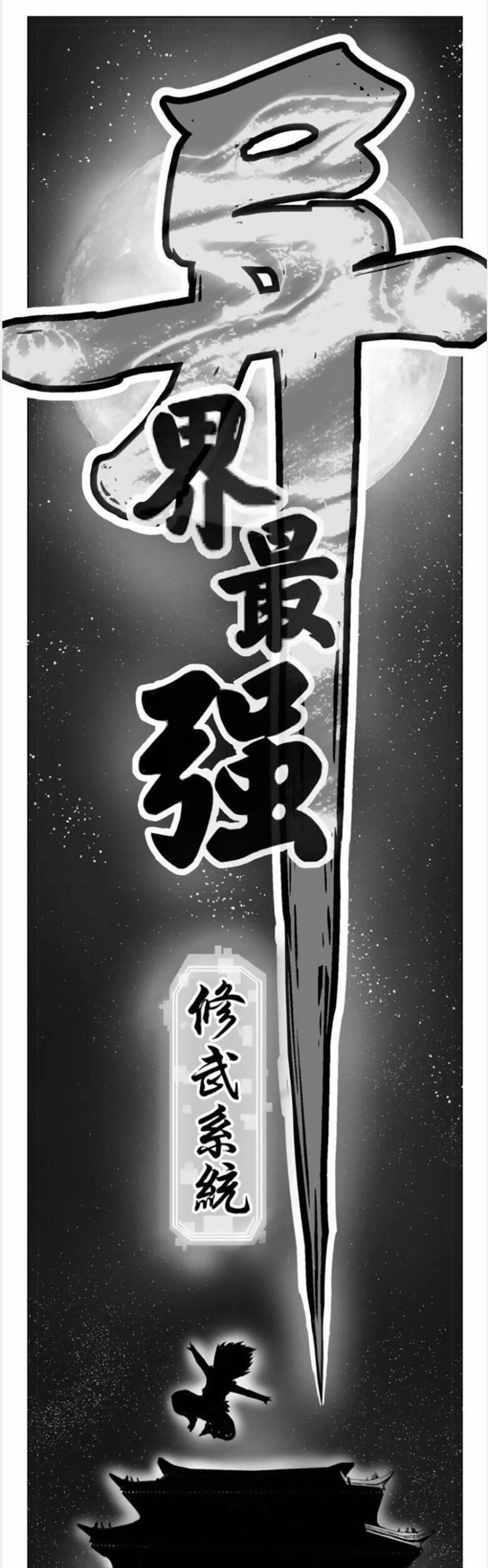 Hệ Thống Tu Võ Mạnh Nhất Dị Giới 2 trang 1