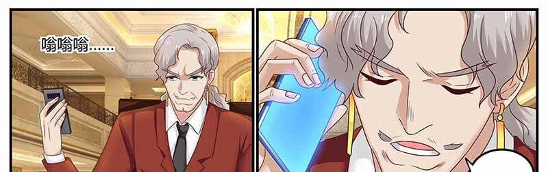 Hệ Thống X Toàn Năng 105 trang 34