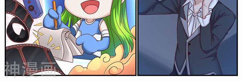 Hệ Thống X Toàn Năng 115 trang 24