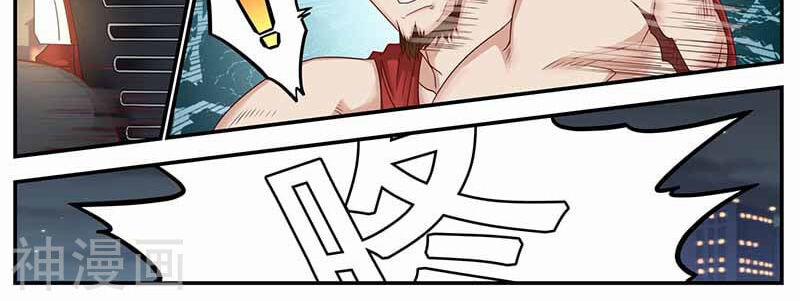 Hệ Thống X Toàn Năng 115 trang 9