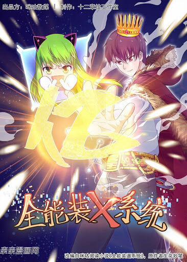 Hệ Thống X Toàn Năng 28 trang 13