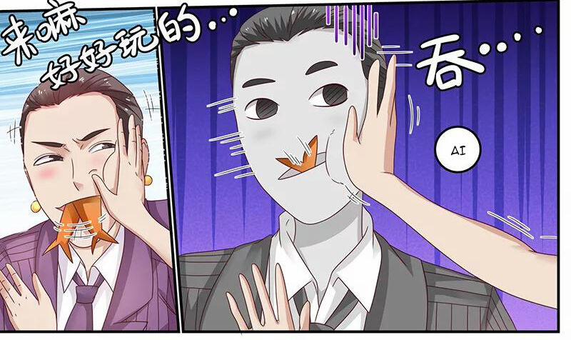 Hệ Thống X Toàn Năng 34 trang 11