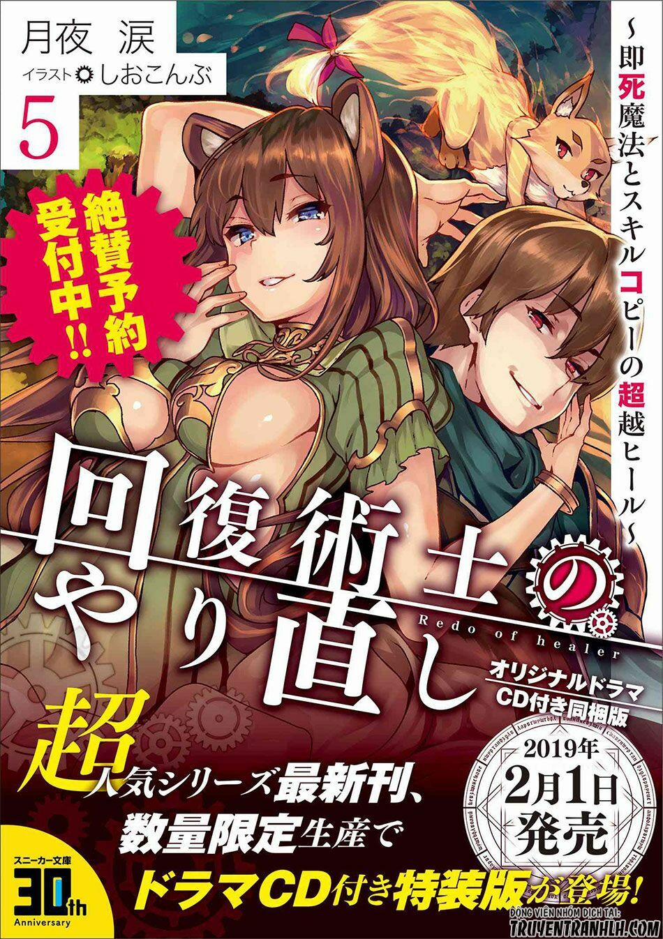 Healer Báo Thù 14.2 trang 11