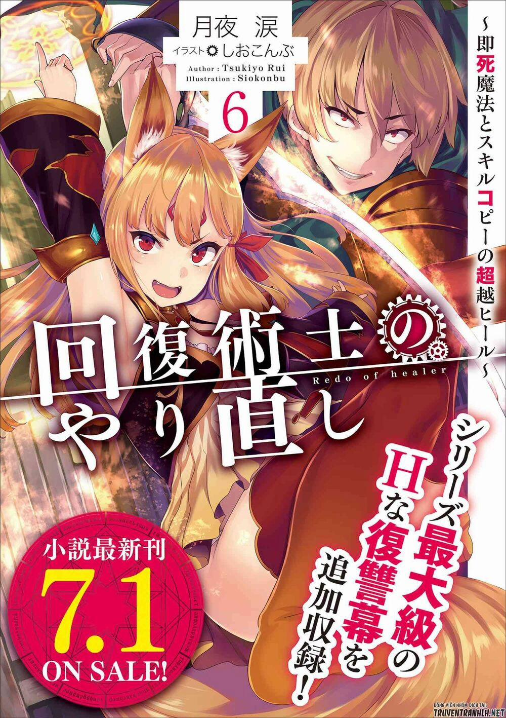 Healer Báo Thù 19.1 trang 24