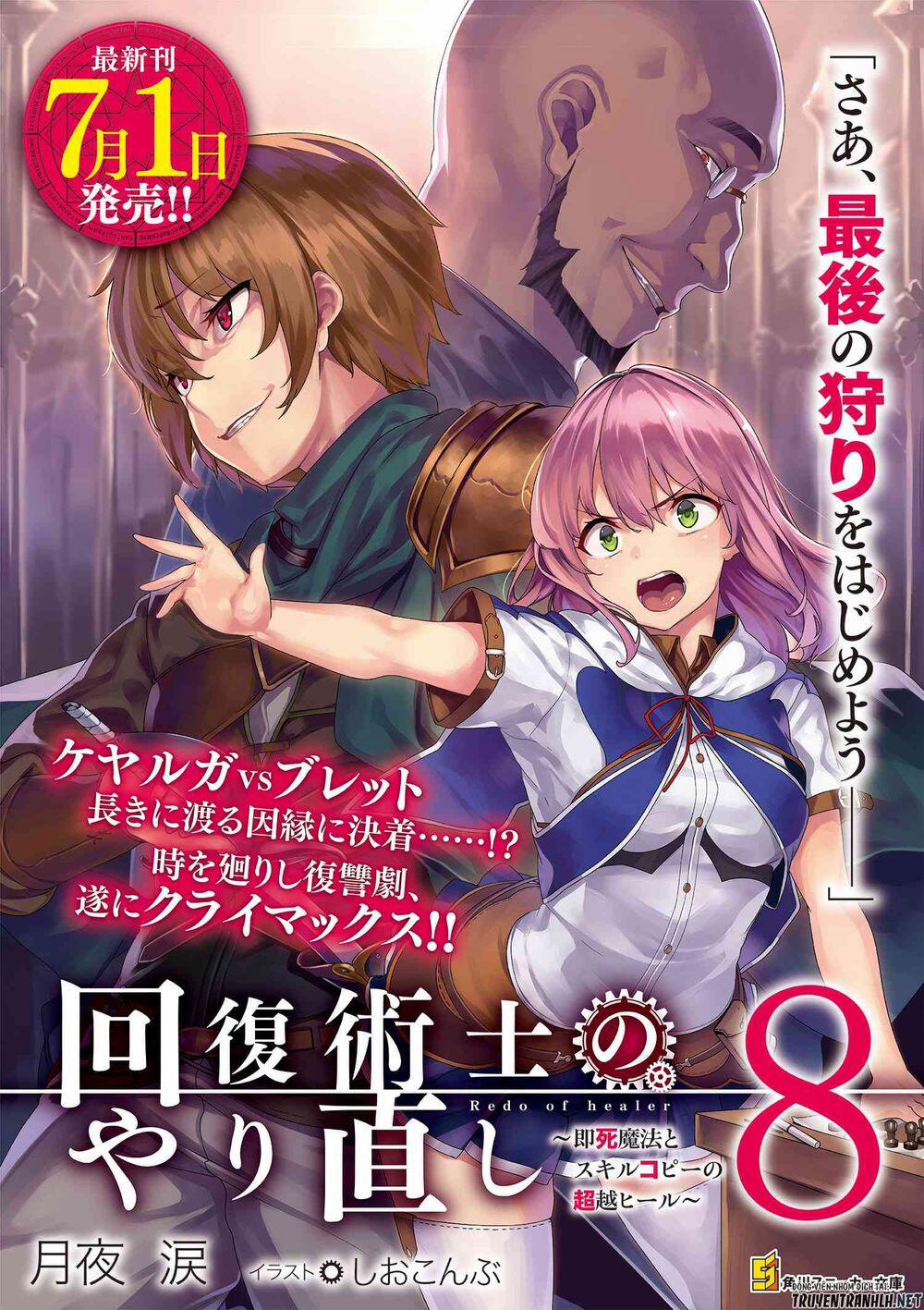 Healer Báo Thù 28.1 trang 24