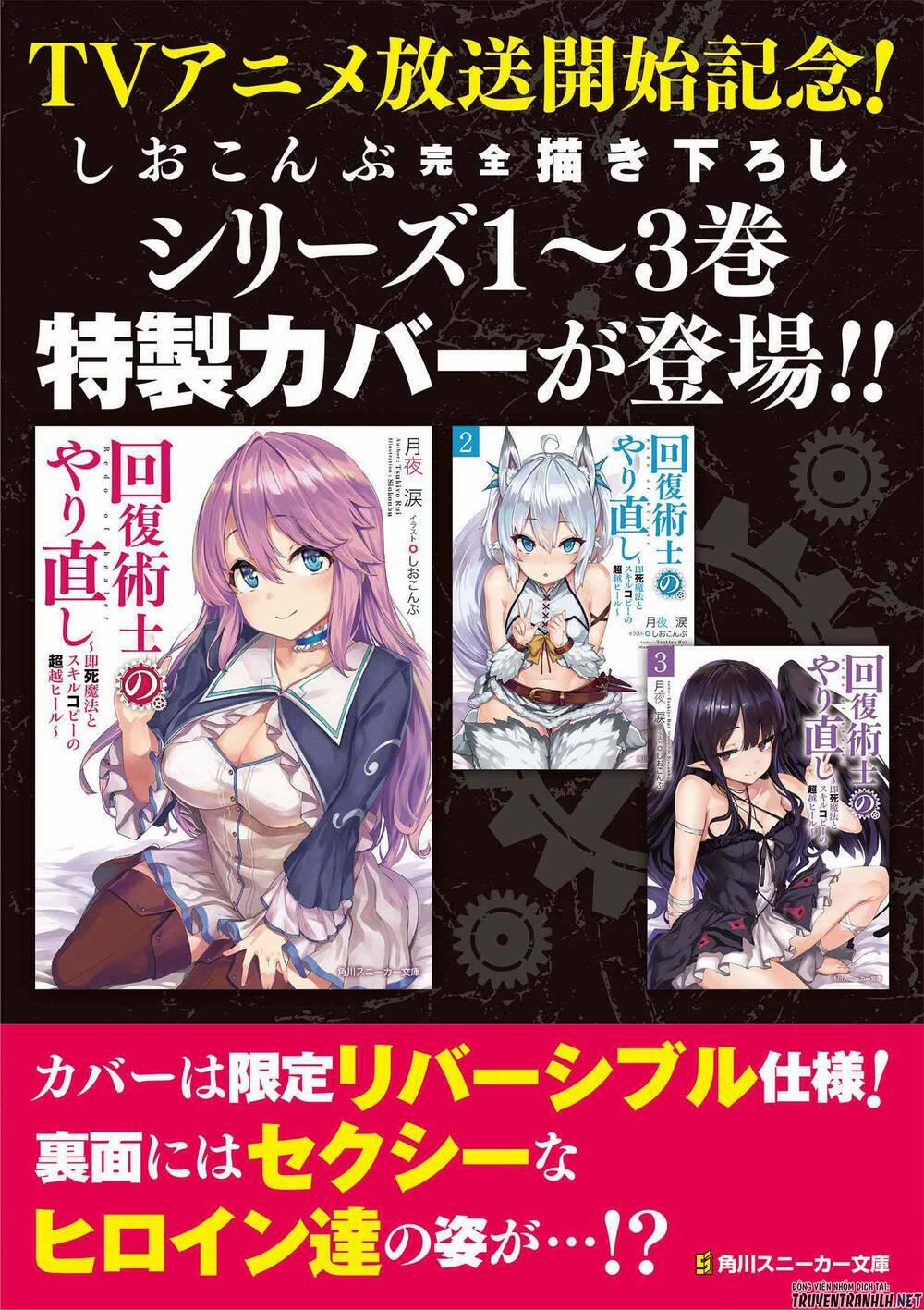 Healer Báo Thù 32 trang 40